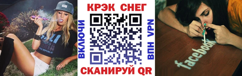 Наркошоп купить Кокаин  СОЛЬ  Метадон  АМФЕТАМИН  Канабис  ГАШ  МЕФ  Ивантеевка
