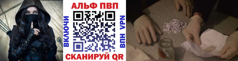 A PVP крисы CK Ивантеевка
