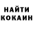 Экстази XTC Erikson Rich