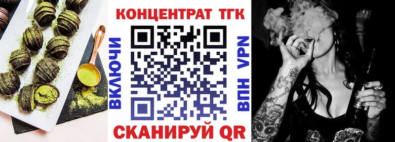 Cannafood марихуана  Купить где  Ивантеевка 
