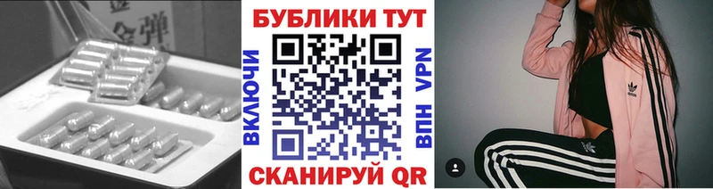 Купить Ивантеевка Экстази mix