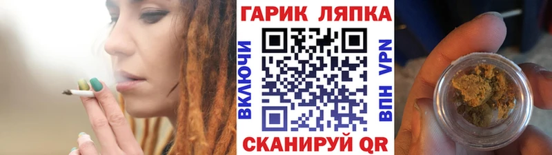 Купить закладки  Ивантеевка  ГАШ 40% ТГК 