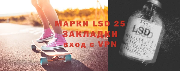 марки nbome Кодинск