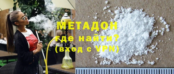 марки nbome Кодинск
