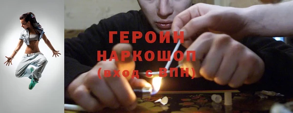 марки nbome Кодинск