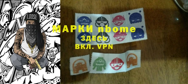 марки nbome Кодинск