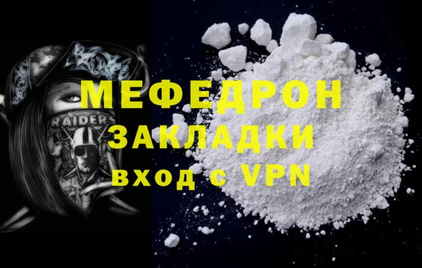 прущая мука Козельск
