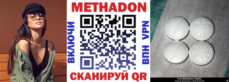 Купить где  Ивантеевка  Метадон мёд 