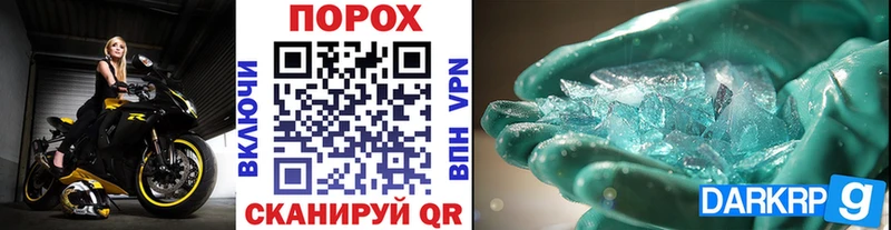 Купить где  Ивантеевка  Метамфетамин мет 