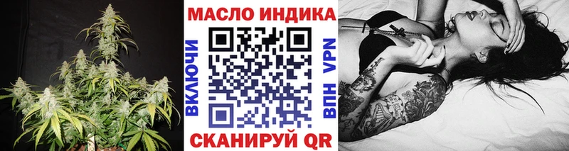 Купить где  Ивантеевка  ТГК THC oil 